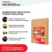 Хвойная звукоизоляция под гипсокартон #ЖИВИГРОМЧЕ! 800х600х12 мм (3,84м2) купить в Нальчике