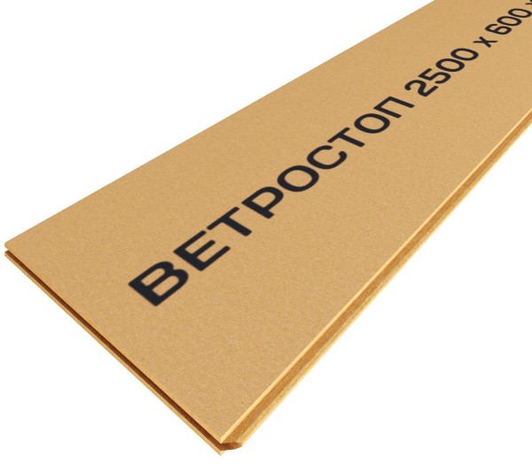 Ветрозащитная шумоизоляционная плита ВЕТРОСТОП 2500х600х20 мм, шип-паз 19мм купить в Нальчике