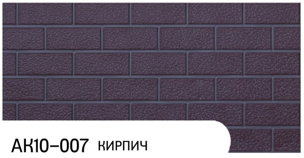 Фасадная панель Zodiac Кирпич АК10-007 купить в Нальчике