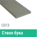 Сайдинг Мирко 7,5 гладкий С013 купить в Нальчике