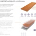 Фибросайдинг DECOVER 3600 x 190 x 8 мм Lazuro купить в Нальчике