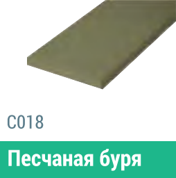 Сайдинг Мирко 7,5 гладкий С018 купить в Нальчике