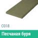Сайдинг Мирко 7,5 гладкий С018 купить в Нальчике