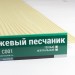 Сайдинг Мирко 7,5 под дерево С001 купить в Нальчике