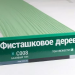 Сайдинг Мирко 7,5 под дерево С008 купить в Нальчике
