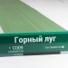 Сайдинг Мирко 7,5 под дерево С009 купить в Нальчике