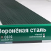 Сайдинг Мирко 7,5 под дерево С010 купить в Нальчике
