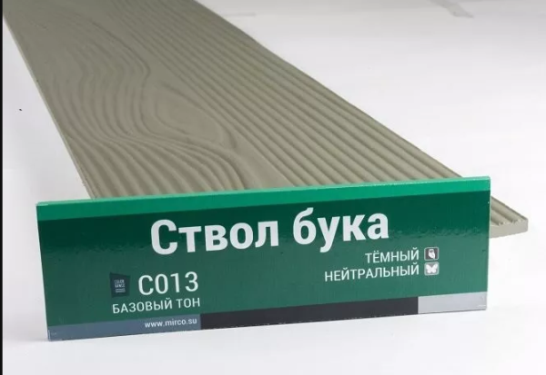 Сайдинг Мирко 7,5 под дерево С013 купить в Нальчике