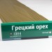 Сайдинг Мирко 7,5 под дерево С014 купить в Нальчике