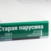 Сайдинг Мирко 7,5 под дерево С021 купить в Нальчике